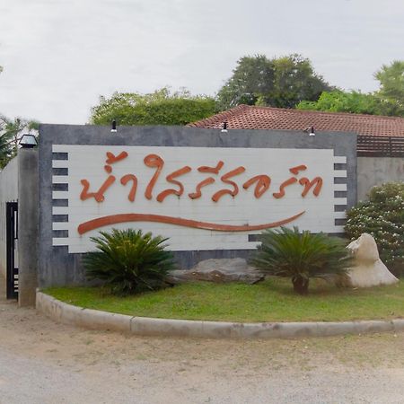 Namsai Resort Kanchanaburi Esterno foto